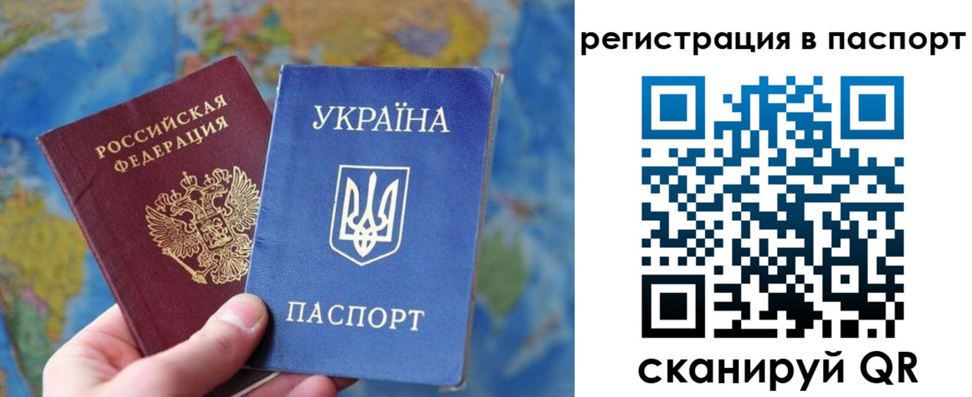 прописка иностранных граждан в Грозном