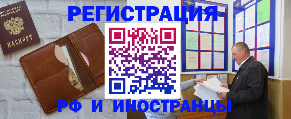 найти адрес прописки в Грозном