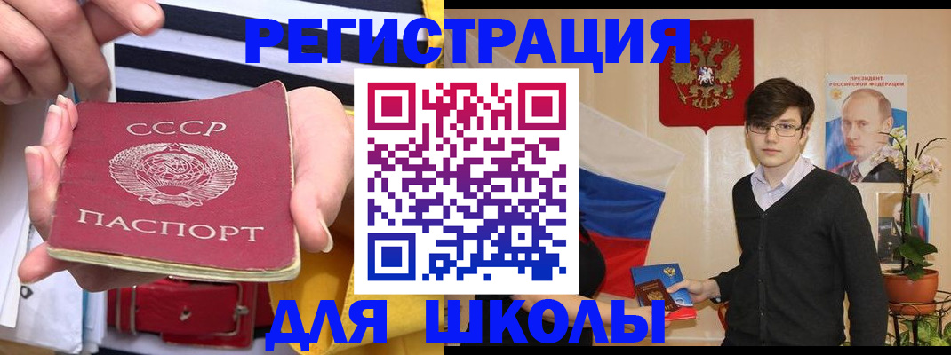 пропишу в квартире в Грозном