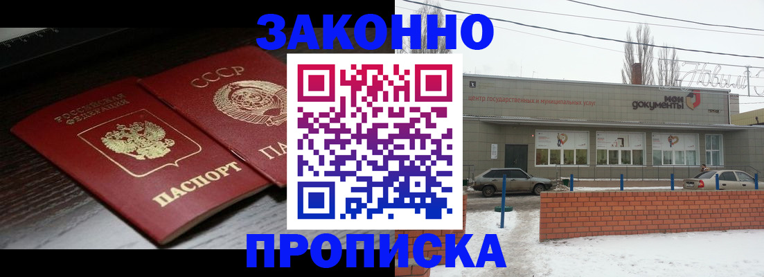 регистрация для школы в Грозном