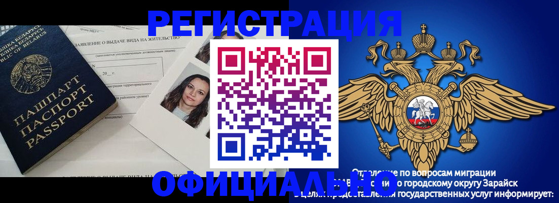 временная регистрация госуслуги в Грозном